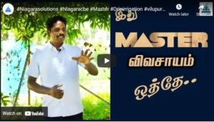 ithu masater vivasaym oththe.
